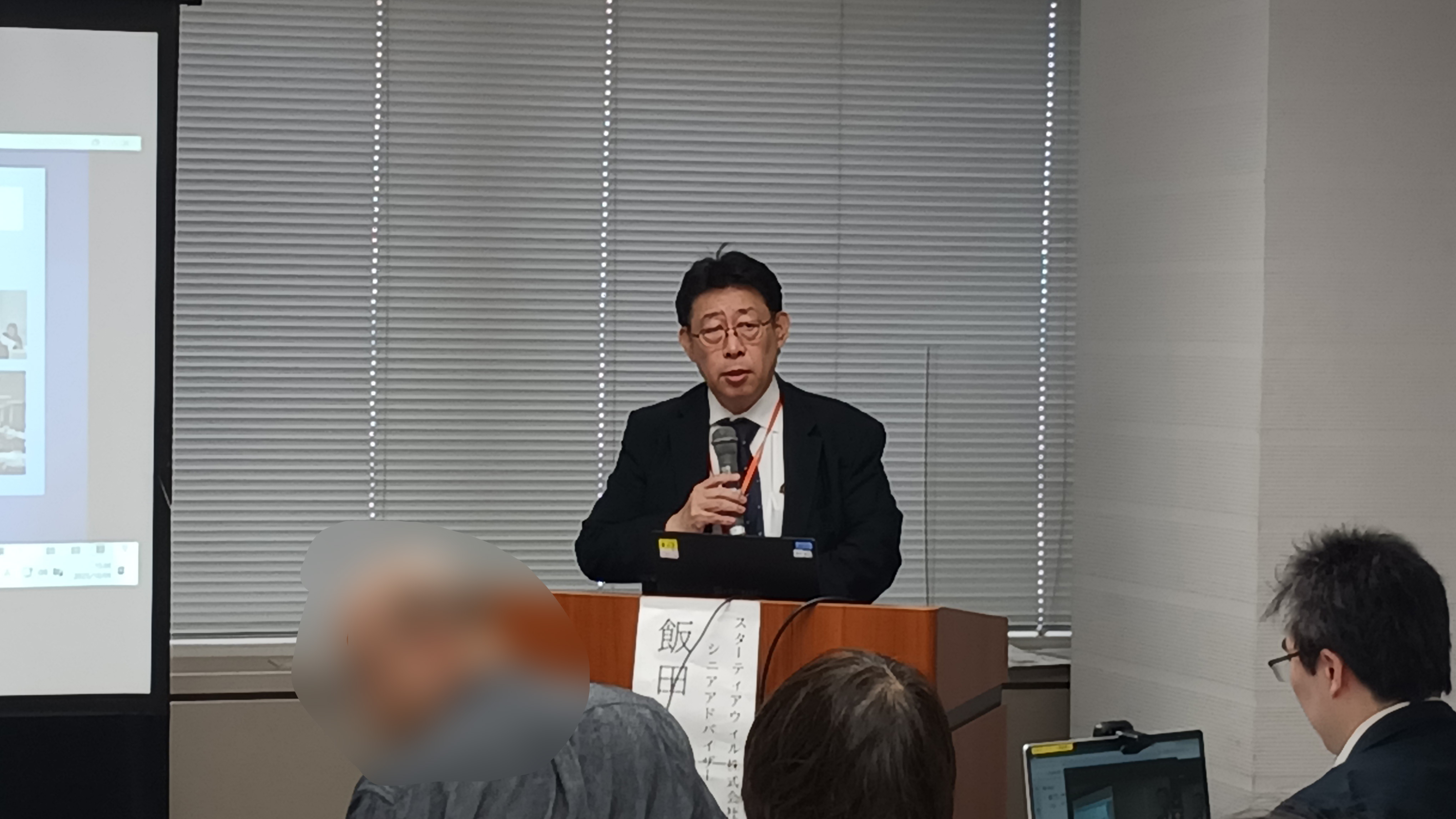 【レポート】障がい者雇用促進セミナーとオフィス見学会を実施 千葉障がい者キャリアセンター×スターティアウィル