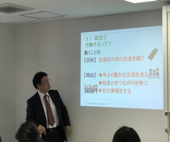 エヌフィットキャリアカレッジ日本橋と千葉県千葉リハビリテーションセンター高次脳機能障害支援センターにて｢就活・そして就労へ｣についての講演会を実施しました